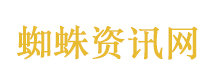 张雪说夺冠底气来自中国制造